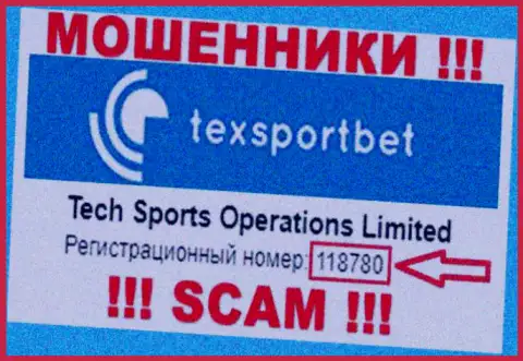 TexSportBet - номер регистрации интернет аферистов - 118780