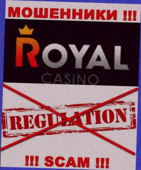 У RoyalLoto Com нет регулятора, а значит они профессиональные интернет лохотронщики !!! Будьте весьма внимательны !!!
