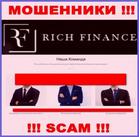 Что касается прямых руководителей организации RichFinance, то оно, увы, липовое, будьте крайне осторожны !!!