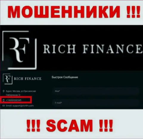 RichFinance - это МОШЕННИКИ, накупили номеров телефонов и теперь раскручивают наивных людей на деньги