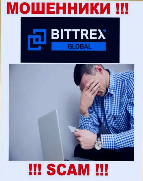 Обратитесь за содействием в случае воровства вложенных денег в Global Bittrex Com, сами не справитесь