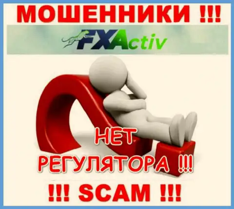 В компании F X Activ лишают средств реальных клиентов, не имея ни лицензии, ни регулятора, БУДЬТЕ КРАЙНЕ ОСТОРОЖНЫ !!!