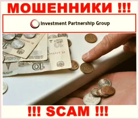 С лохотронщиками Invest-PG Com Вы не сумеете подзаработать ни рубля, будьте крайне бдительны !