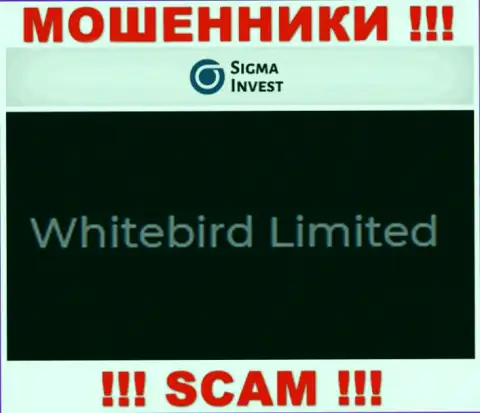 Инвест-Сигма Ком это мошенники, а управляет ими юр. лицо Whitebird Limited