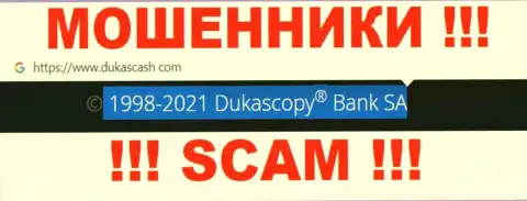 Dukas Cash - это интернет-обманщики, а владеет ими юридическое лицо Dukascopy Bank SA
