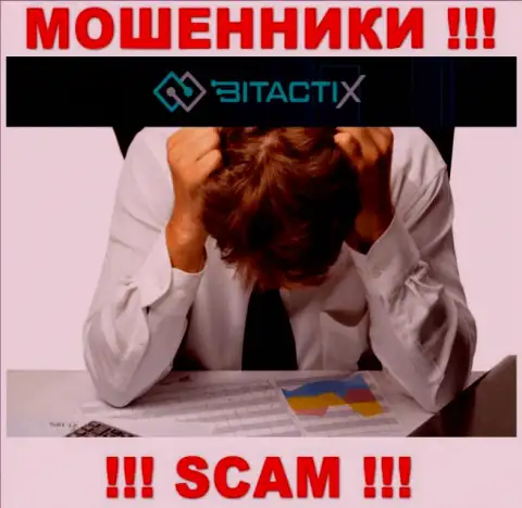 Финансовые вложения с BitactiX можно попробовать вывести, шанс не большой, но все ж таки есть