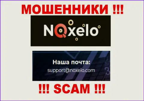 Не нужно связываться с интернет жуликами Noxelo Сom через их адрес электронного ящика, вполне могут раскрутить на денежные средства