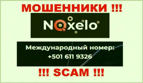 Мошенники из компании Noxelo звонят с разных телефонов, ОСТОРОЖНЕЕ !