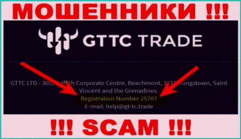 Регистрационный номер мошенников GT TC Trade, найденный у их на официальном сайте: 25707