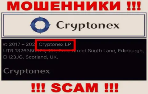 Информация о юр лице КриптоНекс, ими оказалась организация Cryptonex LP
