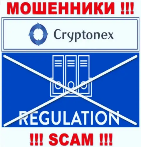 Организация CryptoNex орудует без регулятора - это еще одни мошенники