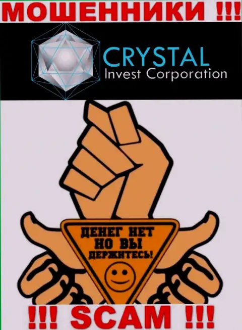 Не работайте с internet-разводилами Crystal Invest, сольют однозначно