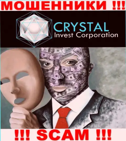 Обманщики Crystal Inv не публикуют инфы о их руководстве, будьте очень бдительны !!!
