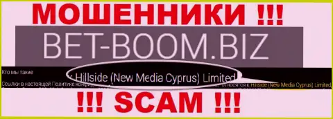 Юридическим лицом, управляющим шулерами Hillside (New Media Cyprus) Limited, является Hillside (New Media Cyprus) Limited
