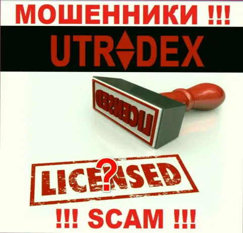 Инфы о лицензии на осуществление деятельности компании UTradex на ее официальном сайте НЕ засвечено