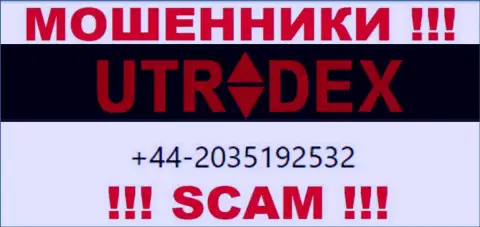 У UTradex Net не один номер телефона, с какого позвонят неведомо, будьте очень бдительны