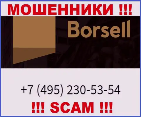 Вас довольно легко смогут развести на деньги махинаторы из Борселл, будьте очень внимательны звонят с различных телефонных номеров