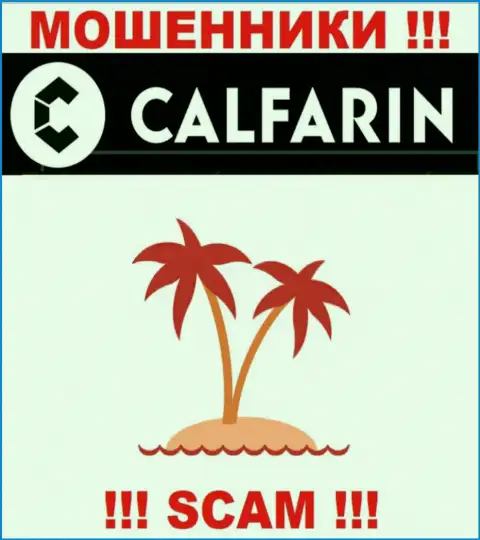 Кидалы Calfarin Com решили не размещать инфу об официальном адресе регистрации конторы