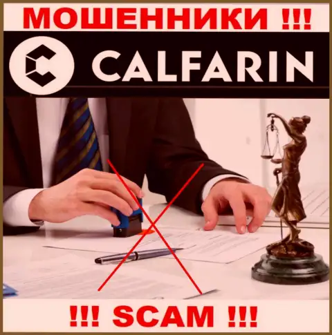 Отыскать информацию о регуляторе internet мошенников Calfarin нереально - его попросту нет !!!