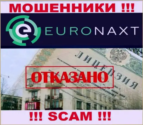 EuroNax работают противозаконно - у этих кидал нет лицензии !!! БУДЬТЕ ПРЕДЕЛЬНО ОСТОРОЖНЫ !!!
