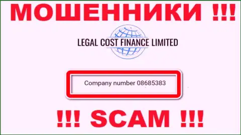 На онлайн-ресурсе мошенников ЛегалКост Финанс приведен этот регистрационный номер указанной организации: 08685383