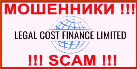 LegalCost Finance - это СКАМ ! ОБМАНЩИК !!!