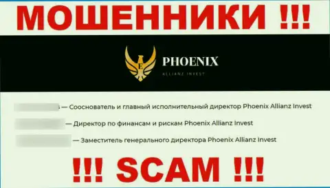 Вполне возможно у мошенников Phoenix Allianz Invest совсем не существует руководящих лиц - информация на ресурсе липовая