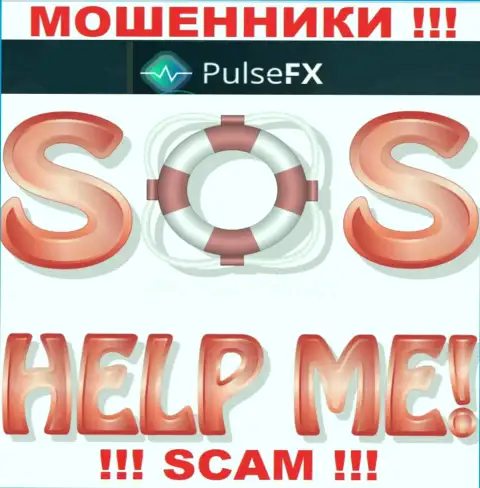 Сражайтесь за свои денежные вложения, не стоит их оставлять мошенникам PulseFX, дадим совет как надо действовать