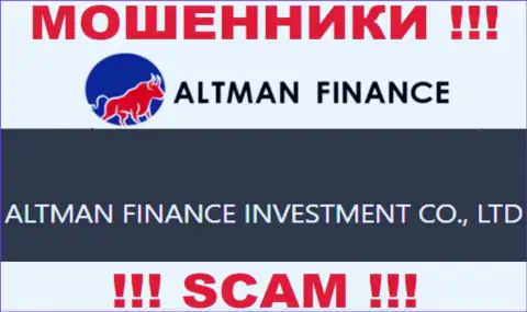 Руководством Altman Finance является организация - ALTMAN FINANCE INVESTMENT CO., LTD