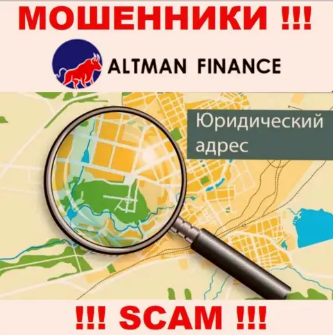 Тайная информация о юрисдикции Altman Inc Com только лишь доказывает их противозаконно действующую сущность