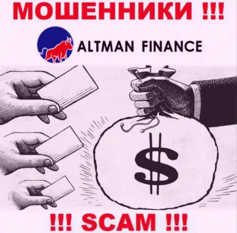 Altman Finance - это замануха для лохов, никому не советуем сотрудничать с ними