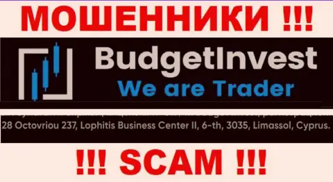 Не сотрудничайте с организацией BudgetInvest Org - эти мошенники отсиживаются в оффшорной зоне по адресу 8 Octovriou 237, Lophitis Business Center II, 6-th, 3035, Limassol, Cyprus