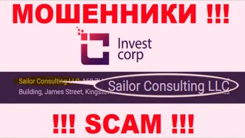 Свое юридическое лицо контора Invest Corp не скрывает это Sailor Consulting LLC
