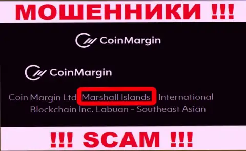 Коин Марджин - это жульническая контора, зарегистрированная в офшоре на территории Marshall Islands