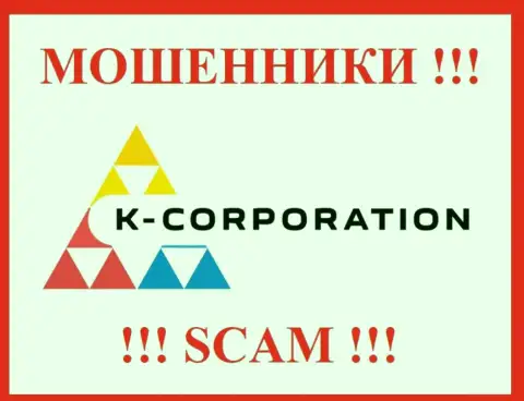 K-Corporation Group - это МОШЕННИК !!! СКАМ !