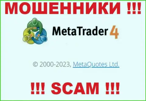 Свое юридическое лицо организация MetaTrader4 Com не скрыла - это МетаКвотз Лтд