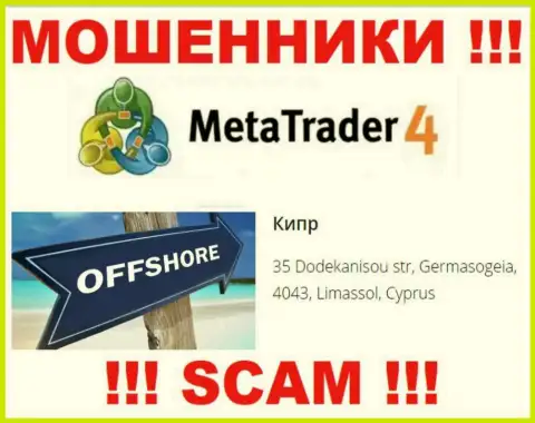 Пустили корни internet махинаторы MetaTrader 4 в офшорной зоне  - Cyprus, будьте очень бдительны !!!