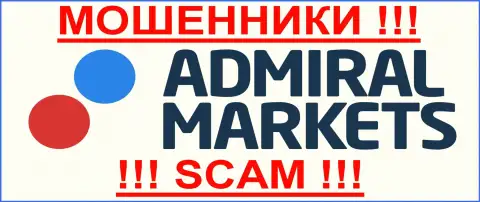 Адмирал Маркетс - МОШЕННИКИ scam