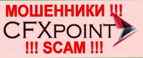 CFXPoint Com (ЦФХ Поинт) - это FOREX КУХНЯ !!! SCAM !!!