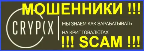 Crypix Net - МОШЕННИКИ !!! SCAM !!!