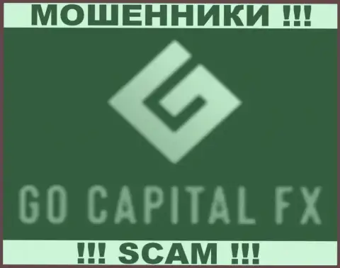 GoCapitalFX Com - это АФЕРИСТЫ !!! SCAM !!!
