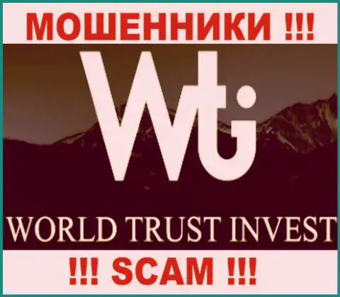 WorldTrustInvest - это ВОРЮГИ !!! SCAM !!!