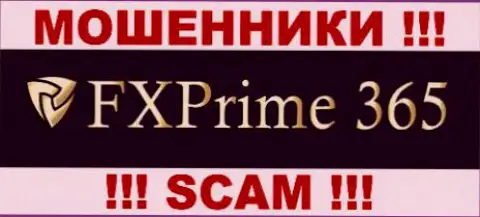 FX Prime 365 - МОШЕННИКИ !!! SCAM !!!