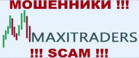 MaxiTraders Ltd - это ФОРЕКС КУХНЯ !!! SCAM !!!