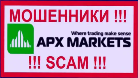 Apx-Markets Com - это МОШЕННИКИ ! SCAM !!!