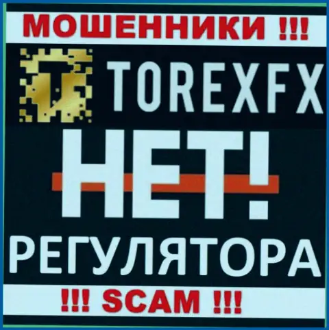 Компания TorexFX Com это МОШЕННИКИ !!! Орудуют нелегально, так как у них нет регулятора