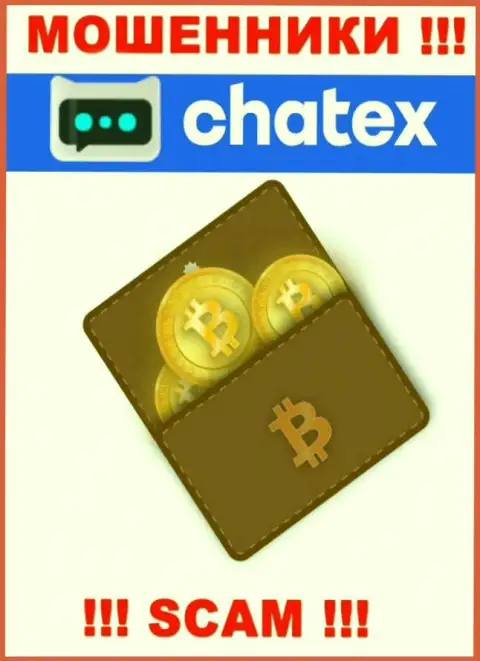 Так как деятельность интернет мошенников Chatex - это сплошной обман, лучше взаимодействия с ними избежать