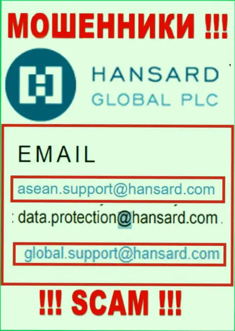 Е-мейл интернет лохотронщиков Hansard International Limited - данные с сайта компании