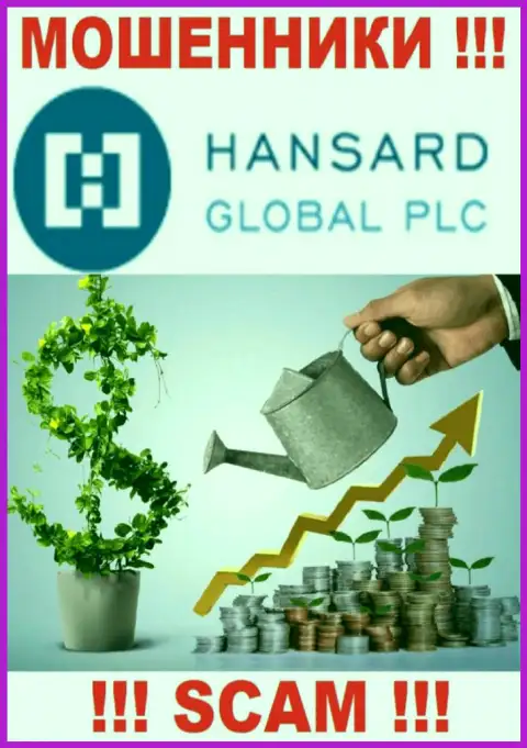 Хансард говорят своим наивным клиентам, что работают в области Инвестиции
