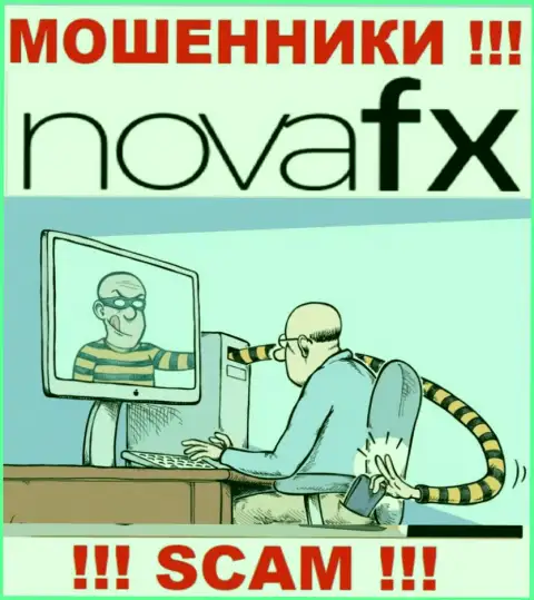Не стоит вестись уговоры NovaFX Net, не рискуйте своими сбережениями